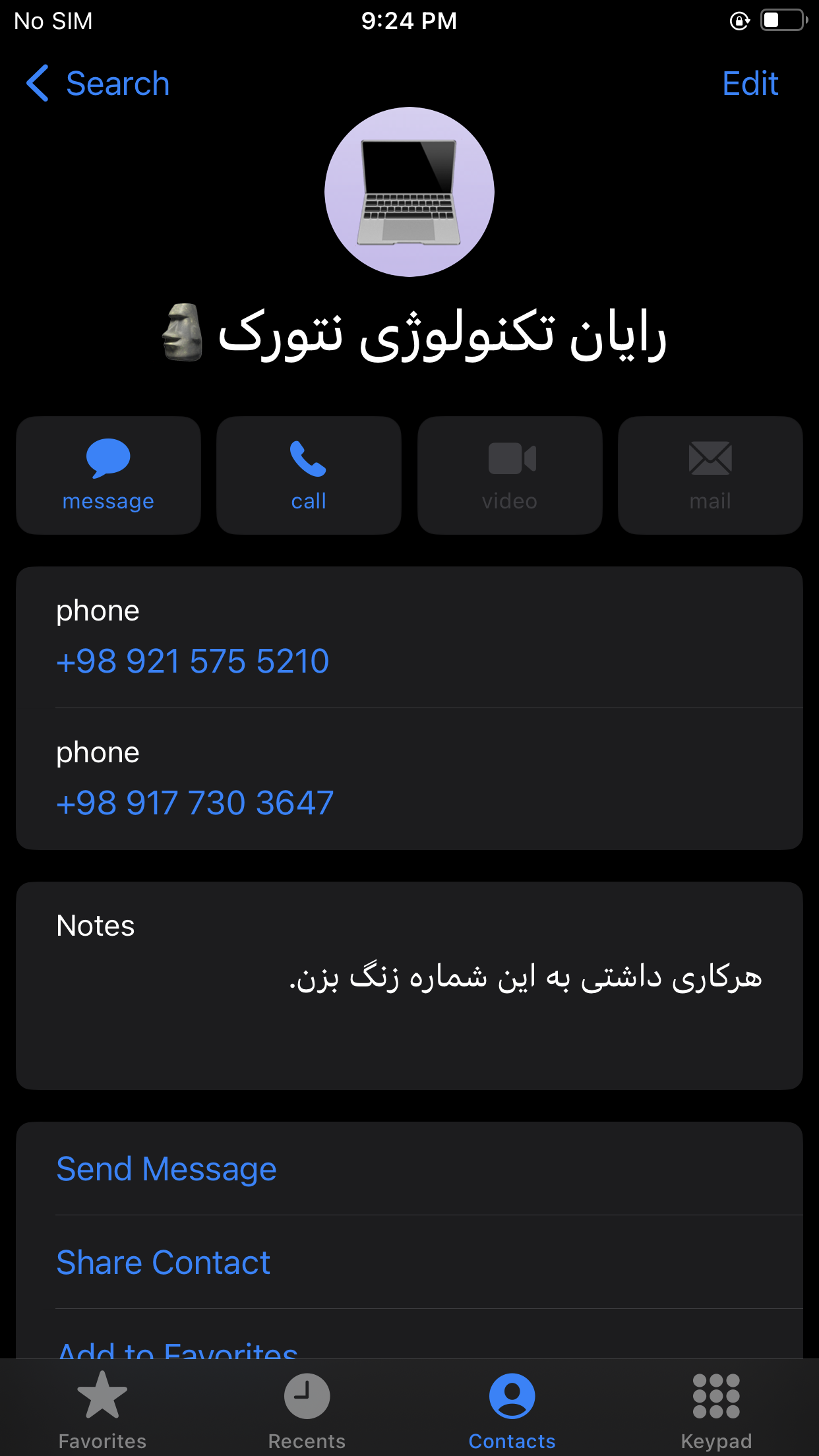iphone phone call picture